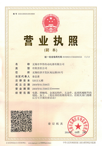 榮譽資質(zhì)